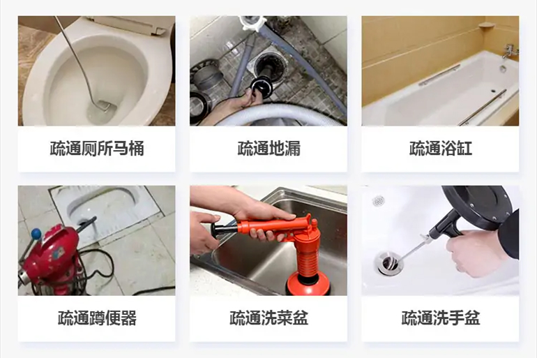 长兴下水道疏通电话【管道疏通】24h专业上门服务